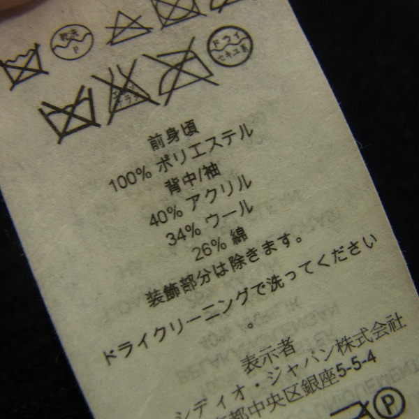 実際に弊社で買取させて頂いたARMANI EXCHANGE/アルマーニ エクスチェンジ ニットボアジャケット/Sの画像 3枚目