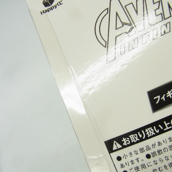 実際に弊社で買取させて頂いたHappyくじ/ハッピーくじ MARVEL アベンジャーズ フィギュアコレクション賞01 アイアンマンの画像 4枚目