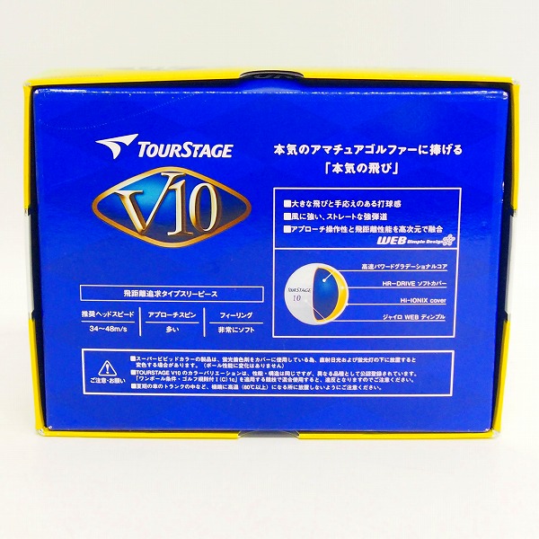 実際に弊社で買取させて頂いた【未使用】BRIDGESTONE/ブリヂストン TOURSTAGE V10  ゴルフボール 2ダースセット スーパーイエローの画像 4枚目