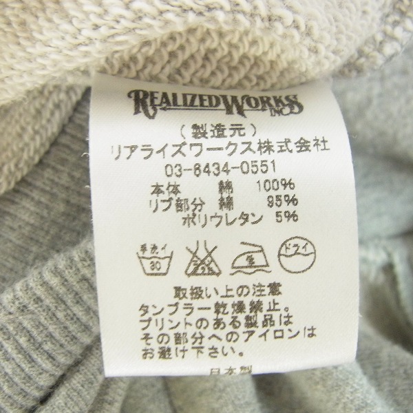 実際に弊社で買取させて頂いたCRIMIE/クライミー サーマル切替 ジップアップパーカー/Mの画像 3枚目