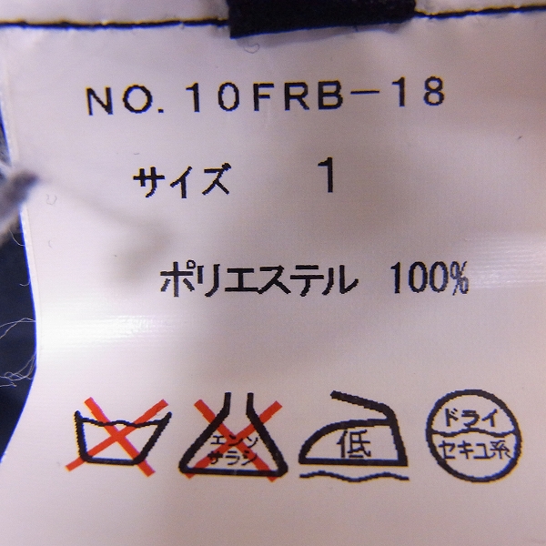 実際に弊社で買取させて頂いたroar/ロアー トラックジャケット/スパンコール/1の画像 3枚目