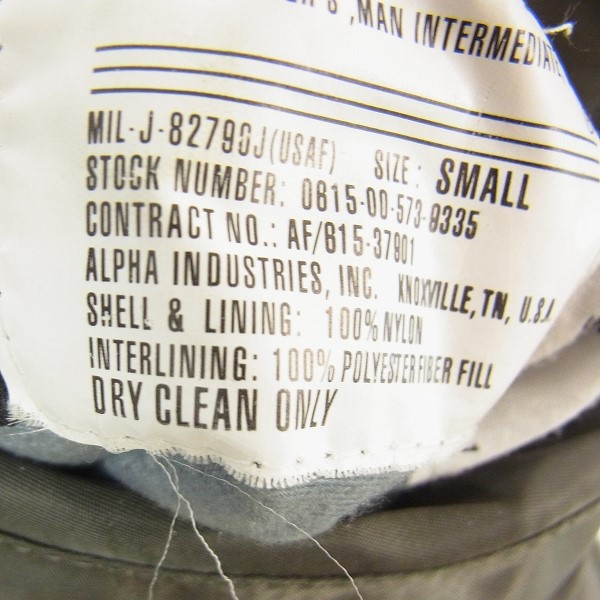 実際に弊社で買取させて頂いたuniform experiment×ALPHA/ユニフォームエクスペリメント TIGHT FIT MA-1/ジャケット Sの画像 6枚目