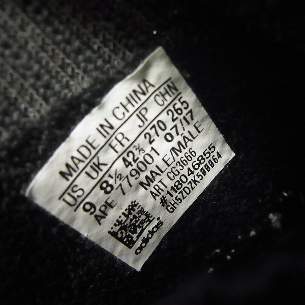 実際に弊社で買取させて頂いたadidas×White Mountaineering/アディダス×ホワイトマウンテニアリング SEEULATER ALLEDO PK スニーカー/27の画像 5枚目