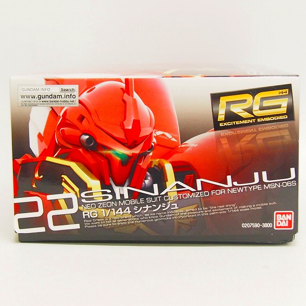 実際に弊社で買取させて頂いた【未組立】BANDAI/バンダイ RG 1/144 シナンジュ MSN-06S ガンダムUC ガンプラ ネオ・ジオンの画像 4枚目