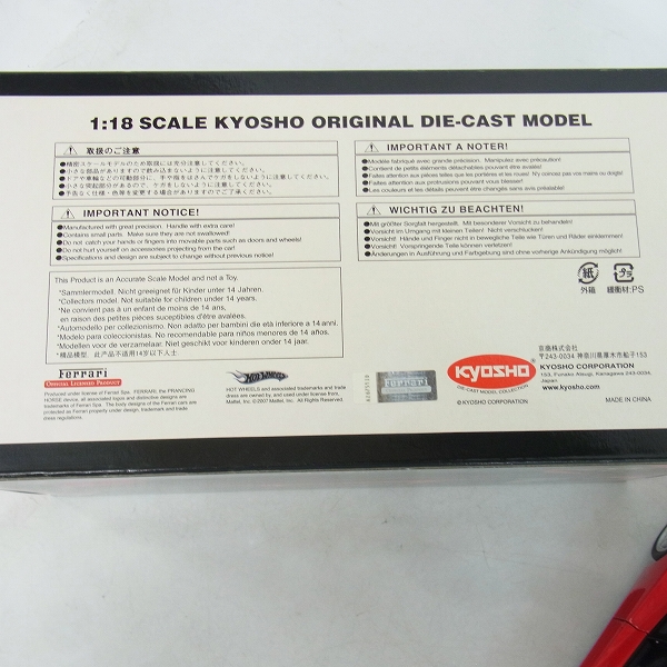 実際に弊社で買取させて頂いたKYOSHO/京商 1/18 フェラーリ 512TR レッド ダイキャストミニカー No.08423Rの画像 8枚目