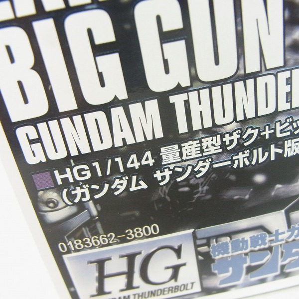 実際に弊社で買取させて頂いた【未組立】HG 1/144 ガンダム サンダーボルト版 ザクI 旧ザク/量産型ザク+ビッグガン ガンプラ 2点セットの画像 3枚目