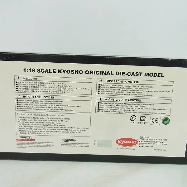 実際に弊社で買取させて頂いたKYOSHO/京商 1/18 フェラーリ テスタロッサ ダイキャストミニカー No.08422Rの画像 9枚目