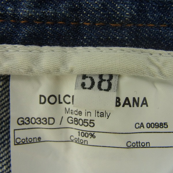 実際に弊社で買取させて頂いたDolce&Gabbana/ドルチェ&ガッバーナ バックロゴプレート付き ペイントデニム G3033D/G8055/58の画像 4枚目
