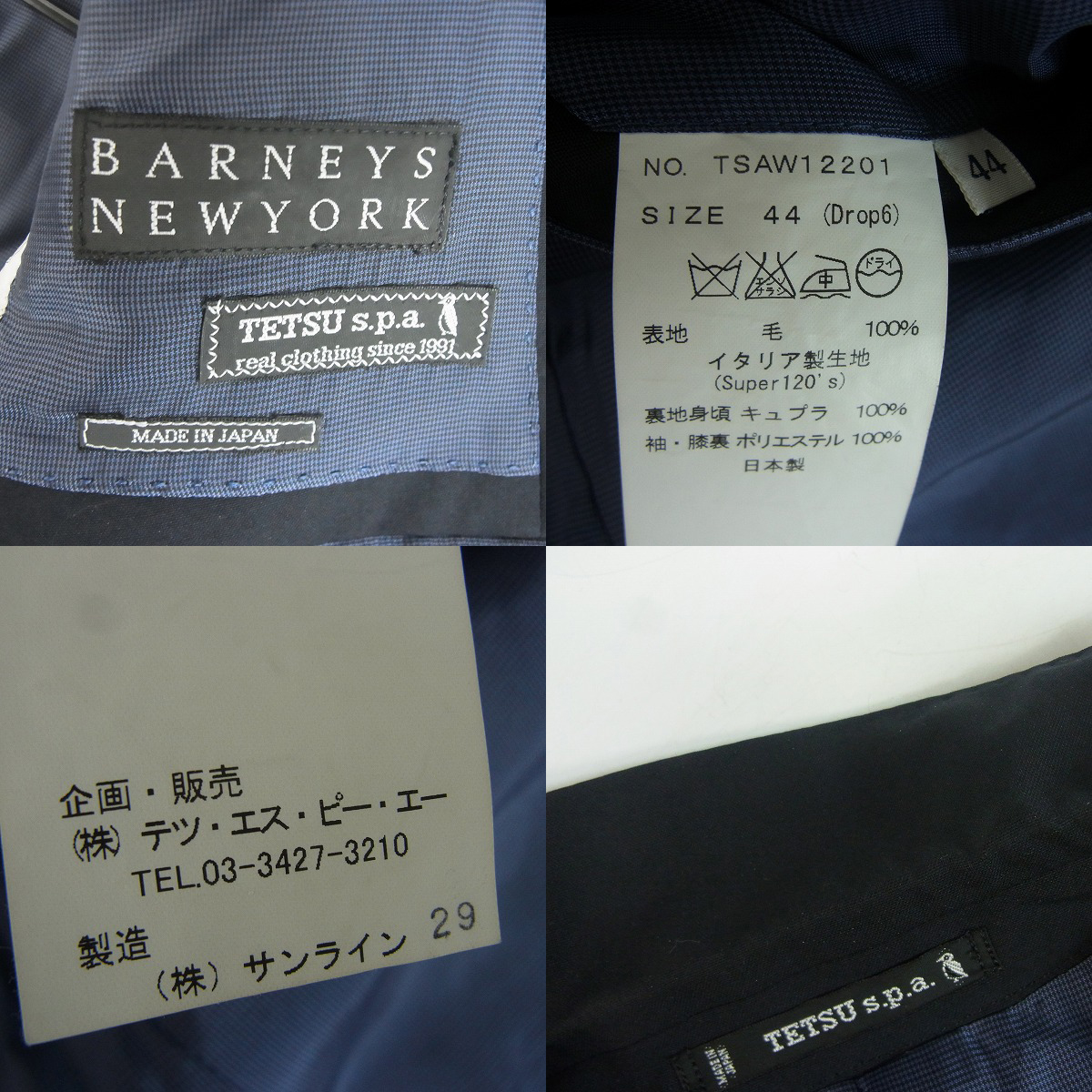 BARNEYS NEW YORK/バーニーズニューヨーク TETSU s.p.a SUPER120's ...