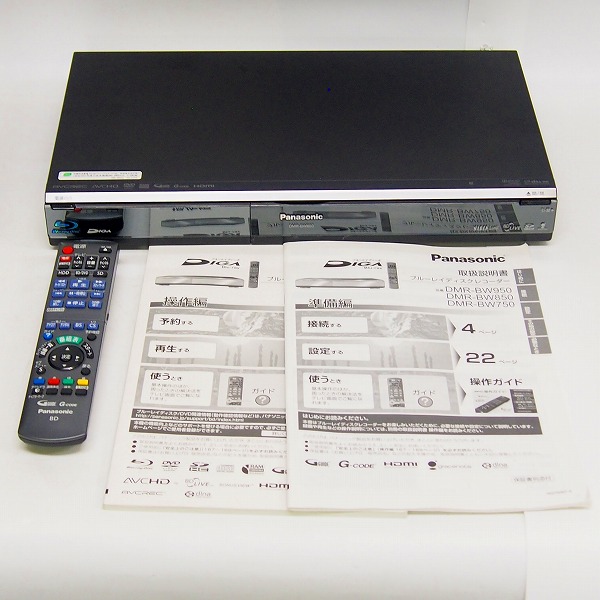 実際に弊社で買取させて頂いた★【ジャンク】Panasonic/パナソニック DIGA HDD搭載ハイビジョンブルーレイディスクレコーダー DMR-BW850 