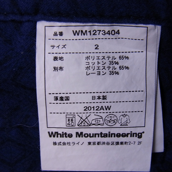 実際に弊社で買取させて頂いたWHITE MOUNTAINEERING/ ホワイトマウンテニアリング HERRINGBONE JODHPUR PANTS WM1273404の画像 4枚目