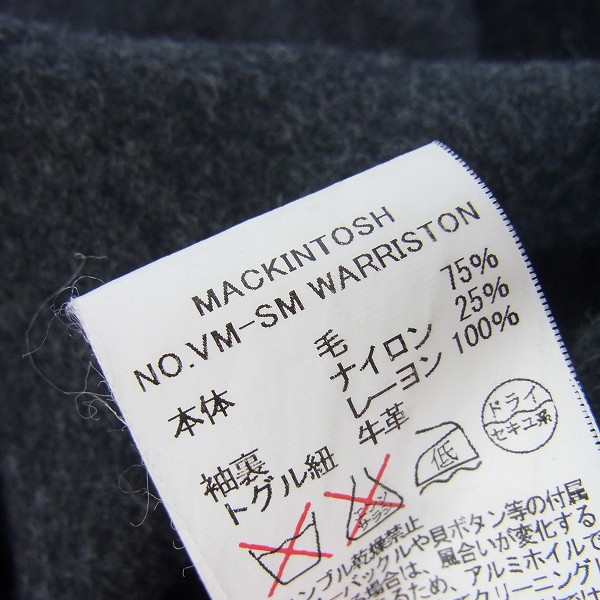 実際に弊社で買取させて頂いたMacintosh/マッキントッシュ ワリストン ウールダッフルコート/36の画像 3枚目