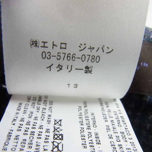 実際に弊社で買取させて頂いたETRO/エトロ 裏地チェック柄 ピッグレザーハット/XLの画像 6枚目