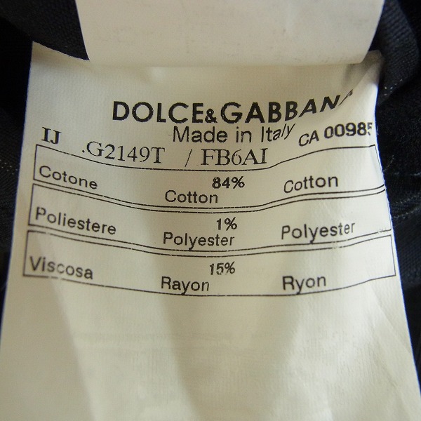 実際に弊社で買取させて頂いたDolce&Gabbana/ドルチェ&ガッバーナ ストライプ 1Bテーラードジャケット/48の画像 4枚目