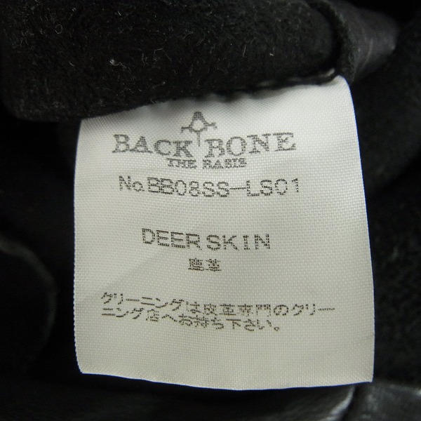 実際に弊社で買取させて頂いたBACKBONE/バックボーン TYPE A-1 ディアスキン レザーシャツ/Sの画像 3枚目