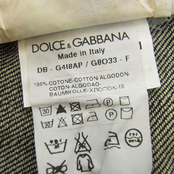 実際に弊社で買取させて頂いたDolce&Gabbana/ドルチェ&ガッバーナ リメイク加工/プレート インディゴデニムハーフパンツ 44の画像 4枚目