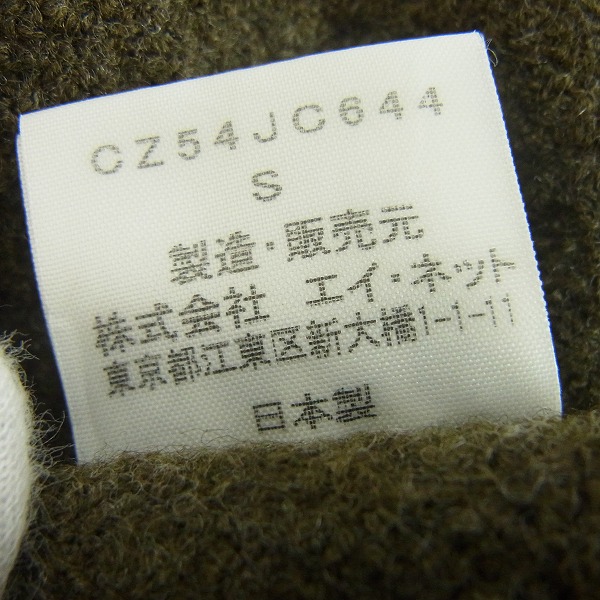 実際に弊社で買取させて頂いたCABANE de ZUCCa/カバンドバイズッカ ジャケット/Sの画像 4枚目