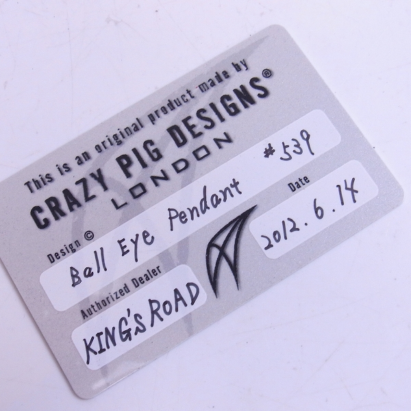 実際に弊社で買取させて頂いた【ギャランティ】CRAZY PIG/クレイジーピッグ ボールアイヒューマンペンダントトップの画像 7枚目