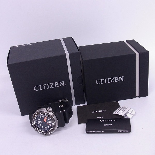 実際に弊社で買取させて頂いたCITIZEN/シチズン PROMASTER/プロマスターエコドライブ プロフェッショナル 300m ダイバーズウォッチ BN0176-08Eの画像 7枚目