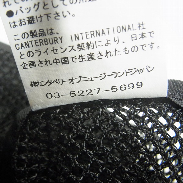 実際に弊社で買取させて頂いた【未使用】conterbury/カンタベリー メッシュ ラグビー ボールバッグ ブラック AB05304の画像 4枚目