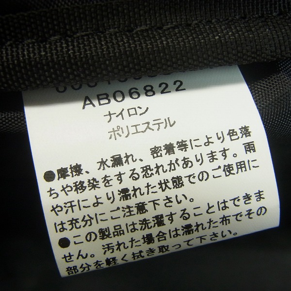 実際に弊社で買取させて頂いた【未使用】canterbury/カンタベリー デイバッグ メッシュ ブラック AB06822の画像 5枚目