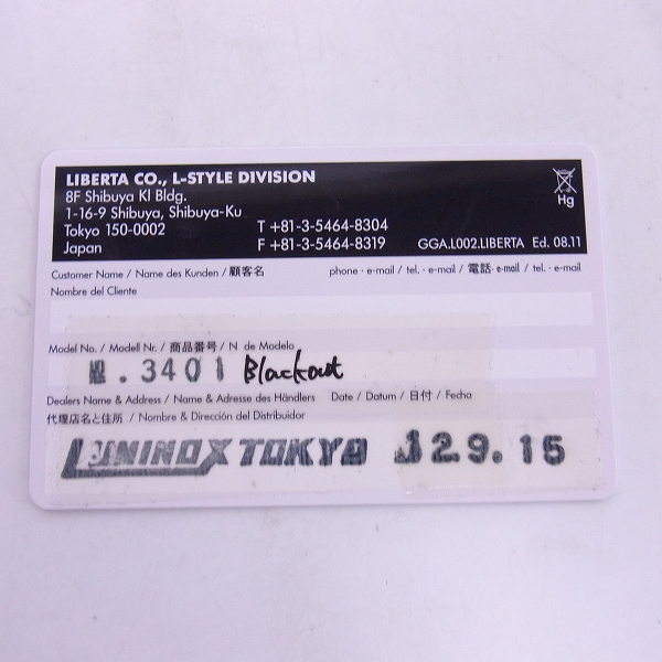 実際に弊社で買取させて頂いたLUMINOX/ルミノックス ブラックアウト/F-117ナイトホークシリーズ/3401の画像 8枚目