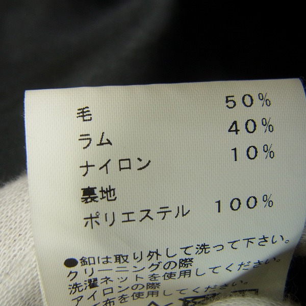 実際に弊社で買取させて頂いたkiryuyrik/キリュウキリュウ 17AW ショールカラー メルトンウール コート KC-HC11-130/Sの画像 4枚目