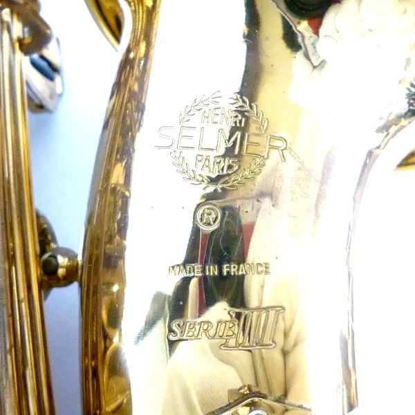 実際に弊社で買取させて頂いた【書類あり/音出し確認済み】SELMER PARIS/セルマー ALTO SAX SERIE Ⅲ Jubilee GL W/E アルトサックス ジュビリーの画像 1枚目