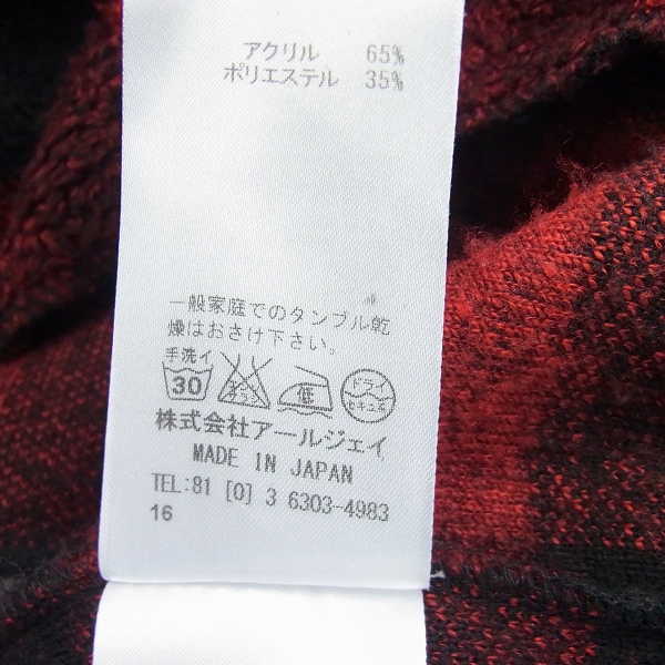 実際に弊社で買取させて頂いたRoen/ロエン HIROMU TAKAHARA 16AW LONG CHECK PK -02RED-/パーカー/Lの画像 4枚目