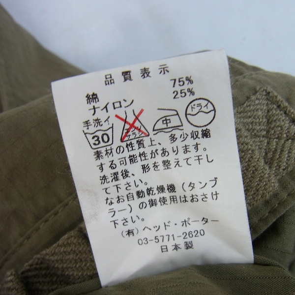 実際に弊社で買取させて頂いたHEAD PORTER PLUS/ヘッドポータープラス ノースリーブジャケットの画像 3枚目