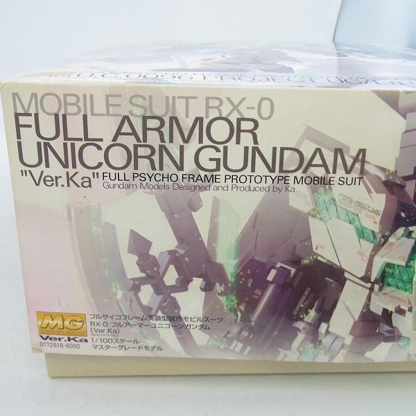 未組立】バンダイ MG 1/100 機動戦士ガンダムUC RX-0 フルアーマー