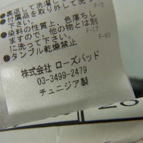 実際に弊社で買取させて頂いたAPRIL77/エイプリル77 JOEY デニムパンツ/28の画像 5枚目