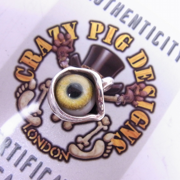 実際に弊社で買取させて頂いた【ギャランティ】CRAZY PIG/クレイジーピッグ ボールアイヒューマンペンダントトップ