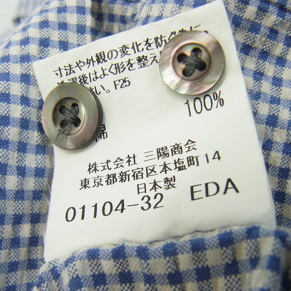 実際に弊社で買取させて頂いたBURBERRY/バーバリーロンドン 半袖チェックシャツ/Mの画像 3枚目