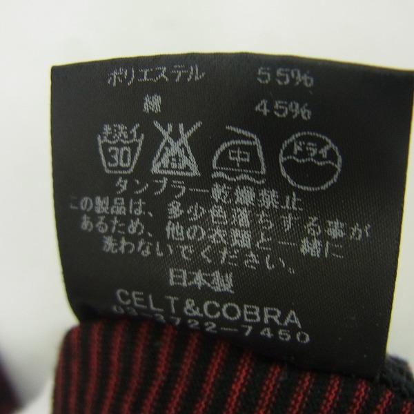 実際に弊社で買取させて頂いたCelt&Cobra/ケルト&コブラ ボーダー タンクトップ 赤×黒 Lの画像 3枚目