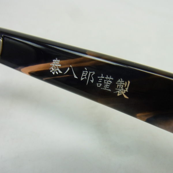 実際に弊社で買取させて頂いた泰八郎謹製/タイハチロウキンセイ exclusive IV/エクスクルーシブ4 セルロイド BLS メガネフレーム/眼鏡の画像 3枚目
