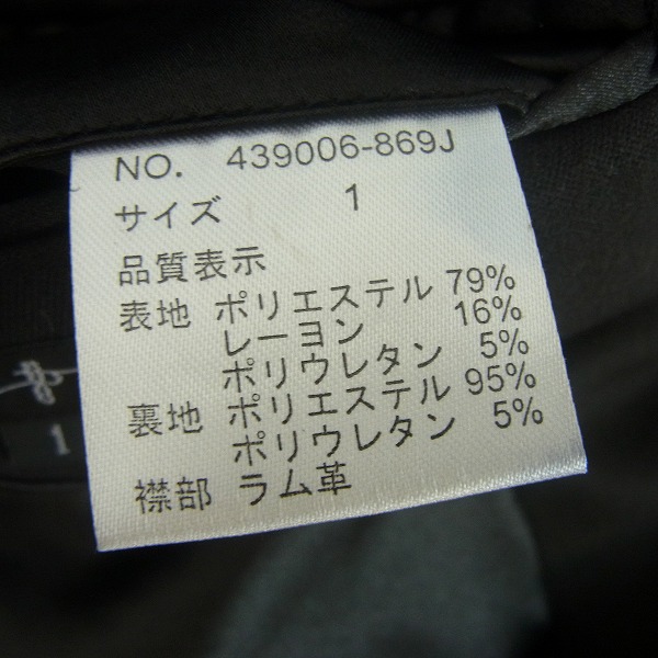 実際に弊社で買取させて頂いたNO ID/ノーアイディー ノーカラージャケット/1の画像 3枚目