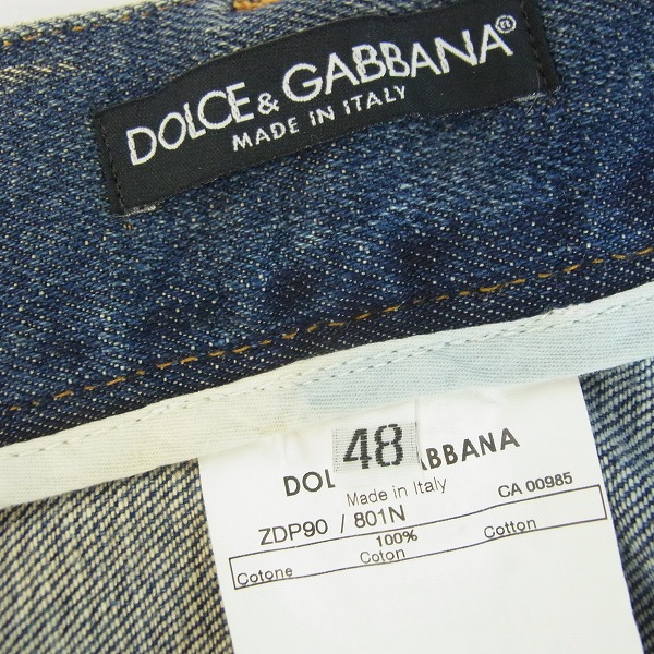 実際に弊社で買取させて頂いたDolce&Gabbana/ドルガバ スタッズ付き ダメージデニムパンツ/ジーンズ/48の画像 3枚目