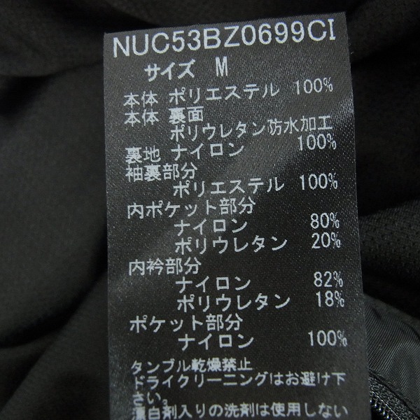 実際に弊社で買取させて頂いたナノユニバース×OGAWA CAMPAL マウンテンパーカー/Mの画像 3枚目