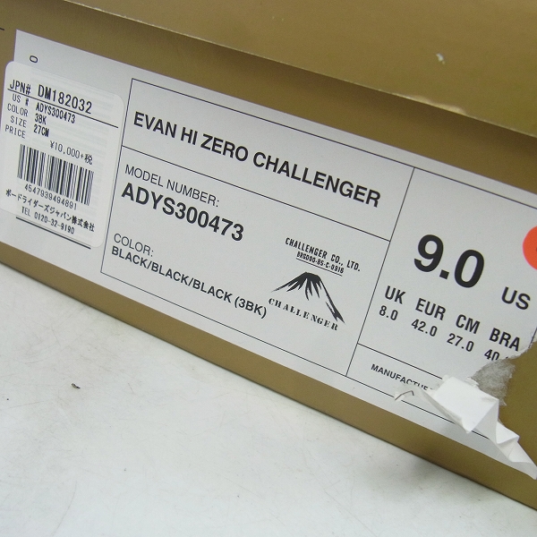 実際に弊社で買取させて頂いたDC SHOES×CHALLENGER/ディーシー×チャレンジャー EVAN HI ZERO ADYS300473 27.0の画像 8枚目