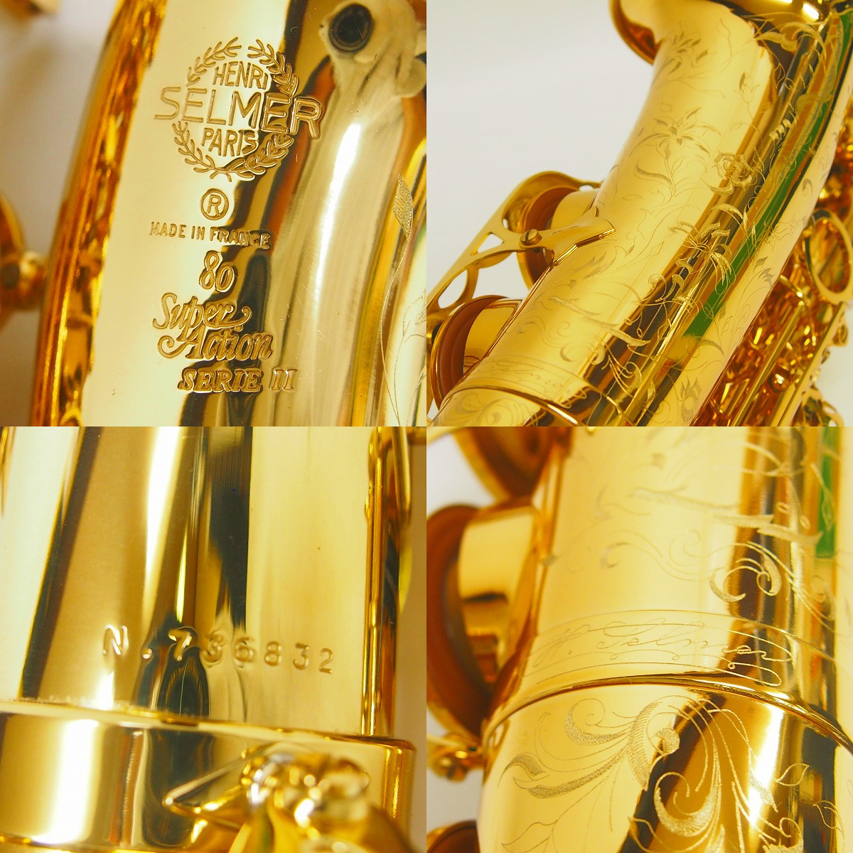 実際に弊社で買取させて頂いた★【音出し確認済み】SELMER/セルマー アルトサックス Super Action 80 SERIEⅡ/SA80 の画像 1枚目