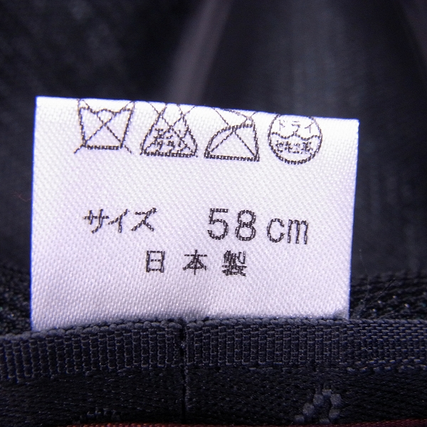 実際に弊社で買取させて頂いたBorsalino/ボルサリーノ 中折れハット グリーン 日本製 58㎝の画像 5枚目