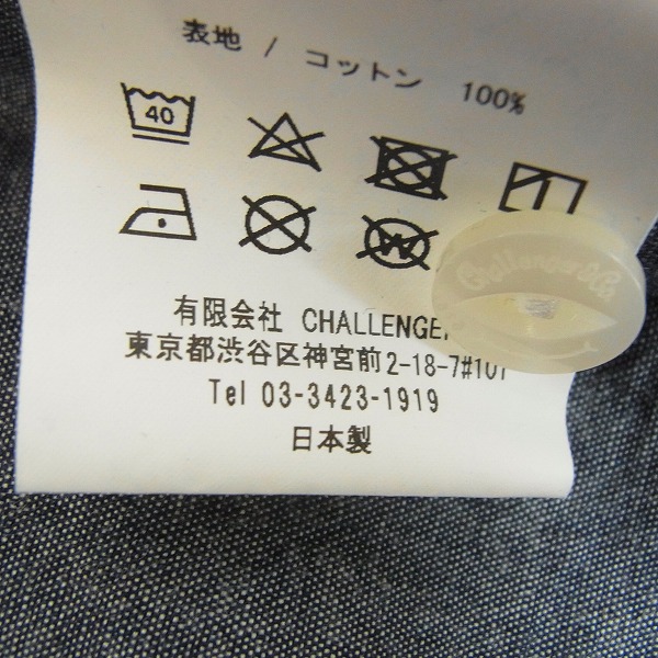 実際に弊社で買取させて頂いたCHALLENGER/チャレンジャー 切替 デニムシャツ XL の画像 4枚目