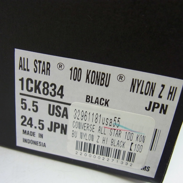実際に弊社で買取させて頂いたCONVERSE/コンバース ALL STAR 100 コンブ HI 1CK834 ブラック/24.5の画像 9枚目