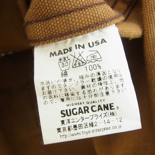 実際に弊社で買取させて頂いたSUGAR CANE/シュガーケーン ダック ワークベスト ブラウン/Mの画像 4枚目