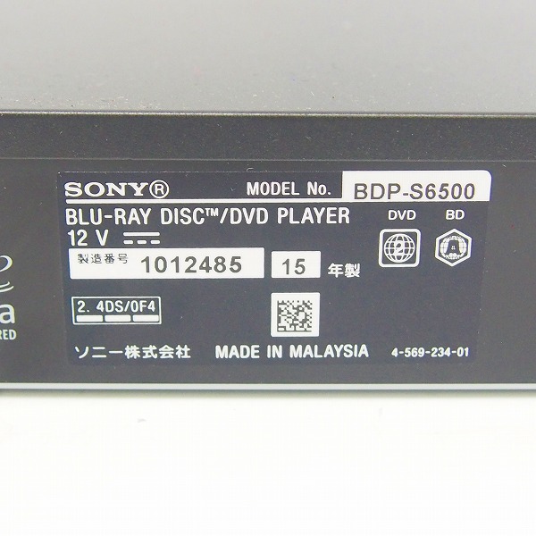 実際に弊社で買取させて頂いたSONY/ソニー ブルーレイディスクプレイヤー BDP-S6500 2015年製の画像 4枚目