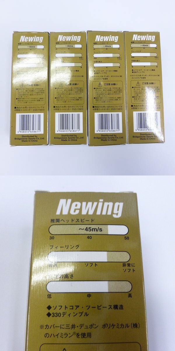 実際に弊社で買取させて頂いた【未使用】BRIDGESTONE/ブリヂストン ゴルフボール TOURSTAGE X01 R4 他 計2ダース ホワイトの画像 5枚目