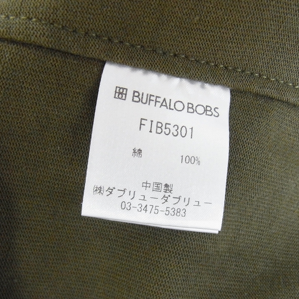 実際に弊社で買取させて頂いたBUFFALO BOBS/バッファローボブズ M-43 フィールドジャケット/ミックデニム デニムライダース 2点セットの画像 3枚目