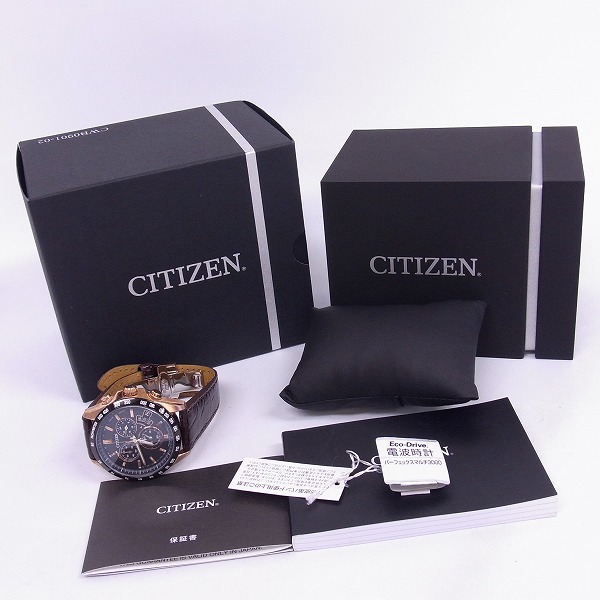 実際に弊社で買取させて頂いたCITIZEN/シチズン エコドライブ クロノグラフ ダイレクトフライト BY0132-04Eの画像 9枚目