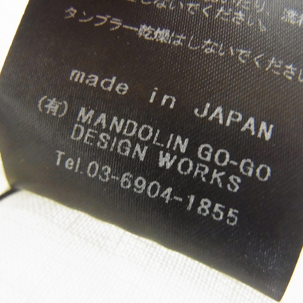 実際に弊社で買取させて頂いたdrestripドレストリップ 半袖リネンシャツ アイボリー系 1の画像 4枚目
